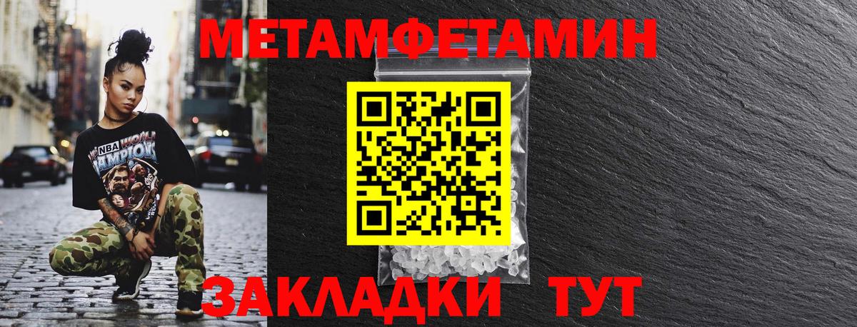 Надым  Кокаин  Alpha-PVP СОЛЬ кристаллы  Cocaine  Меф  Мефедрон кристаллы  Вход с VPN  ГАШ  Канабис  Бошки Шишки 