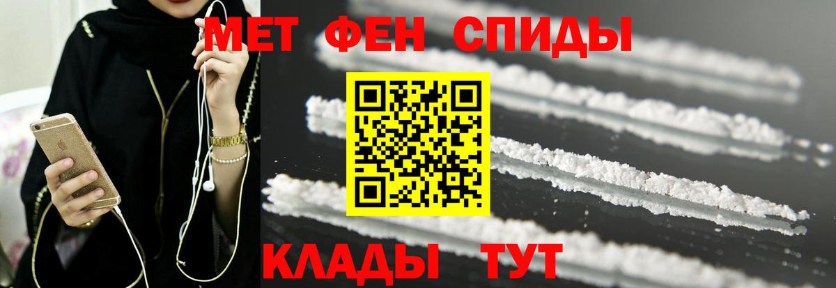 АМФЕТАМИН Розовый  АМФ  Надым  Вход с VPN 