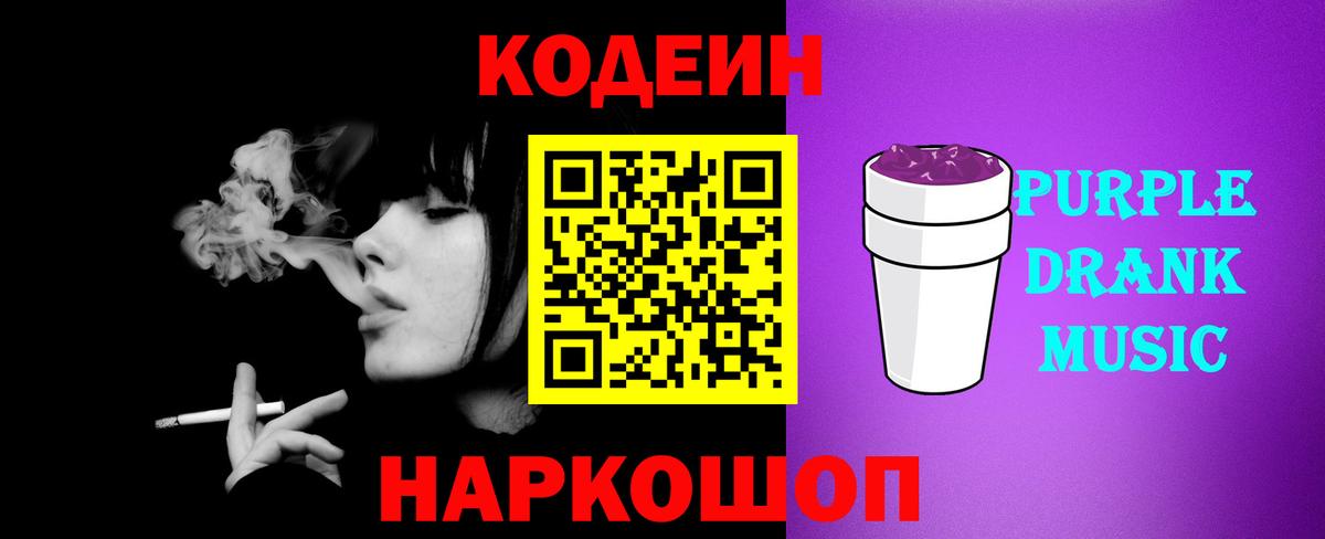 МЕФ Надым