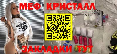 спиды Тара