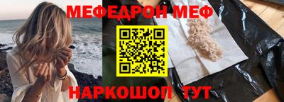 спиды Тара