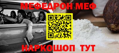 спиды Тара
