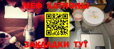 кокс Татарск