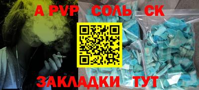 спиды Тара