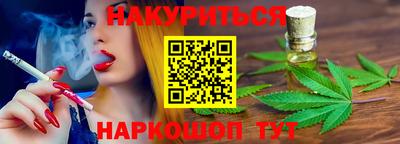 спиды Тара