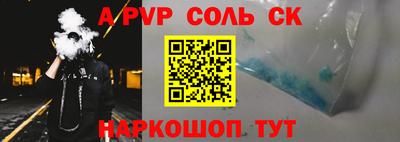 Альфа ПВП Тверь