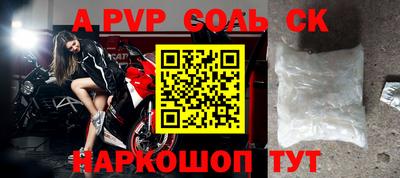 Альфа ПВП Тверь