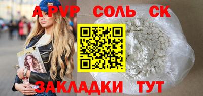 кокс Татарск