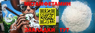 спиды Тара