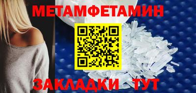 спиды Тара