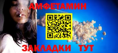спиды Тара