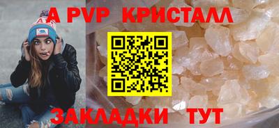 кокс Татарск