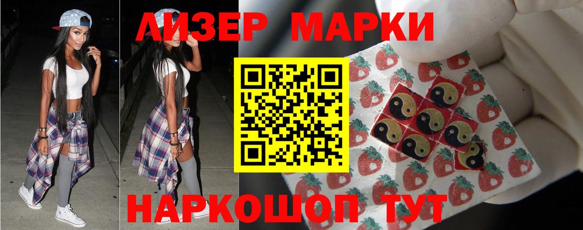 ЛСД экстази  Вход с VPN  Надым  LSD-25 экстази ecstasy  Лсд 25 экстази кислота 
