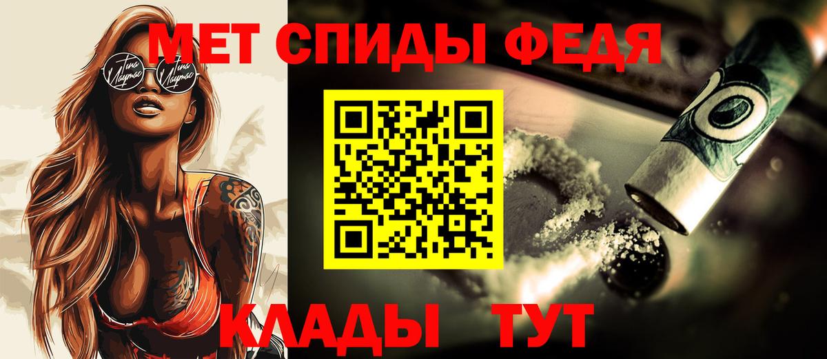 Надым  МЕТАМФЕТАМИН пудра  Вход с VPN 