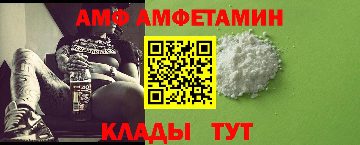 Первитин Декстрометамфетамин 99.9% Надым