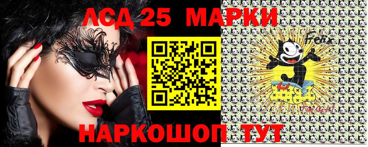 Наркотические марки 1500мкг Надым