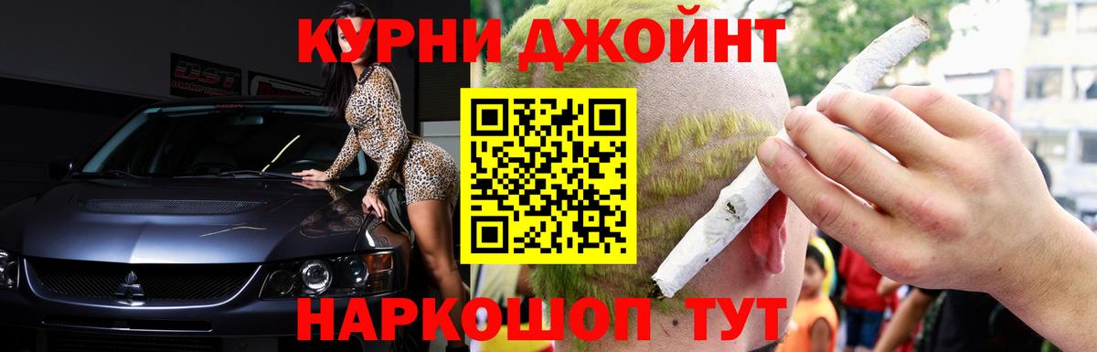 Шишки марихуана MAZAR Надым