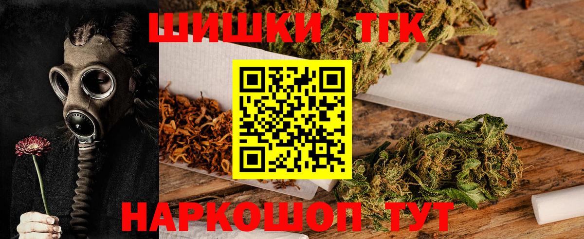 Надым  Бошки марихуана семена  Каннабис семена  Вход с VPN  МАРИХУАНА план 